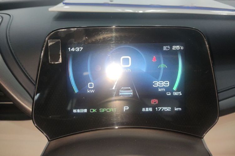 BYD Yuan Plus 2023 immagine di auto #12
