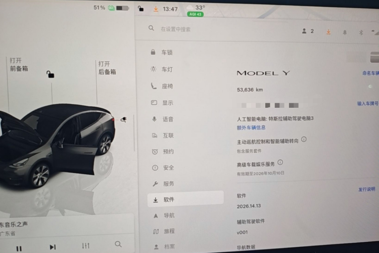 Tesla Model Y 2022 immagine di auto #12