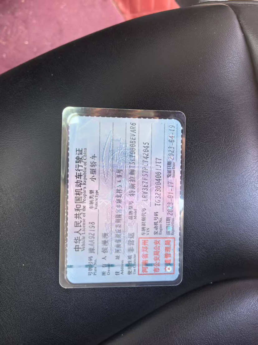 Tesla Model 3 2023 car image #10
