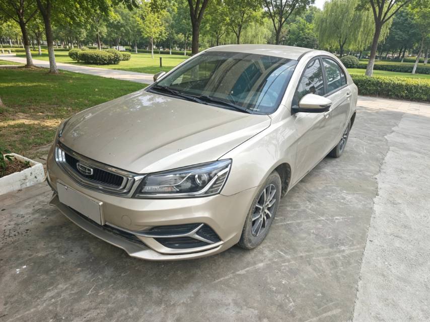GEELY Emgrand 2020 GEELY Emgrand 2020 car image