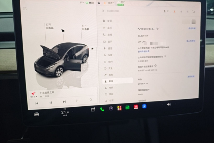 Tesla Model Y 2022 immagine di auto #13