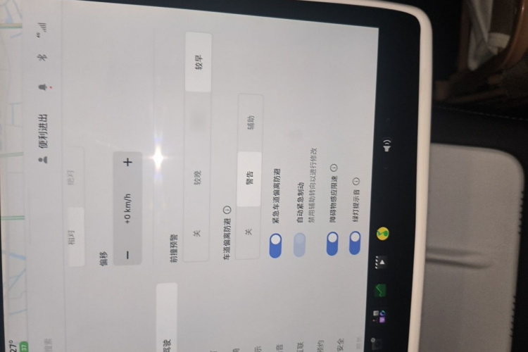 Tesla Model Y 2023 car image #26