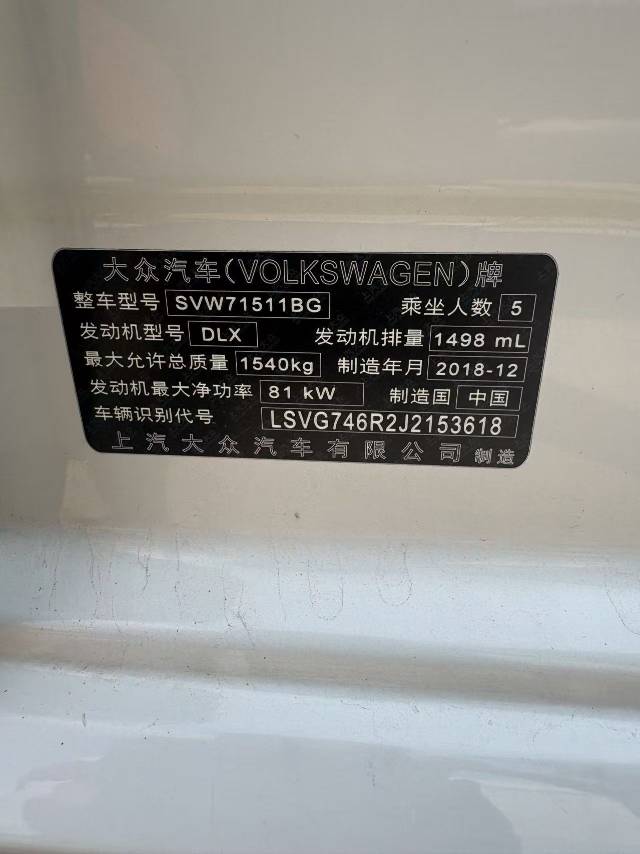 Volkswagen Polo 2019 car image #10