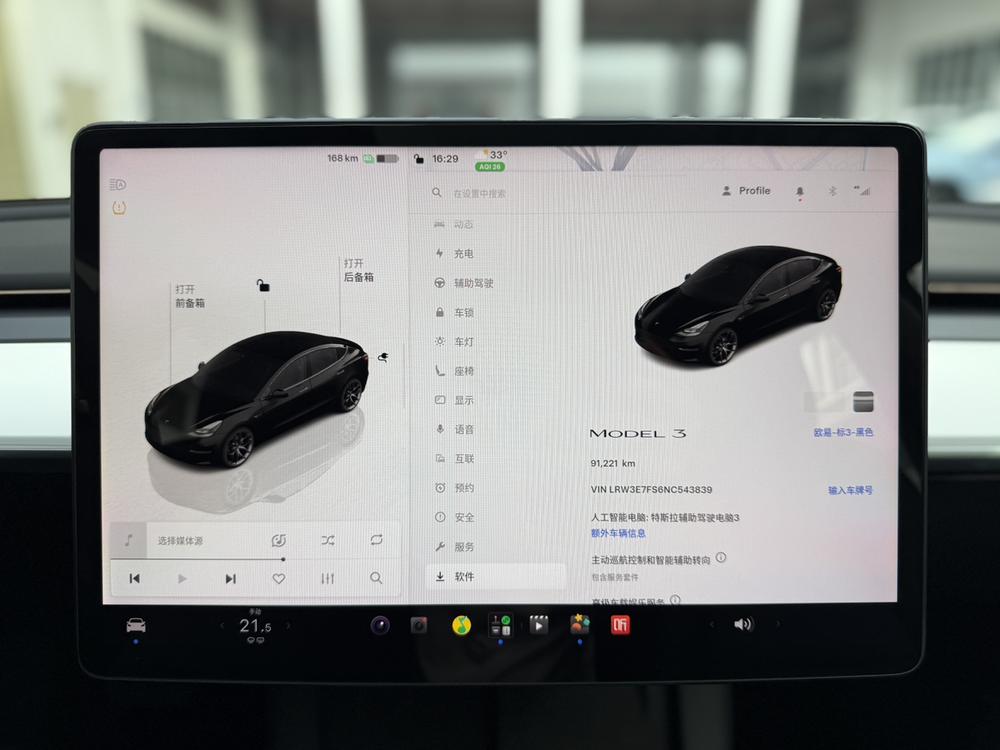 Tesla Model 3 2022 #9 Tesla Model 3 2022 car image #9