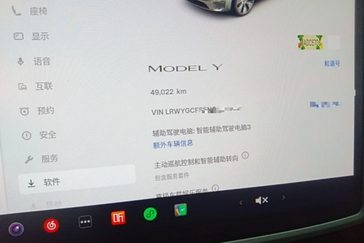 Tesla Model Y 2022 immagine di auto #12