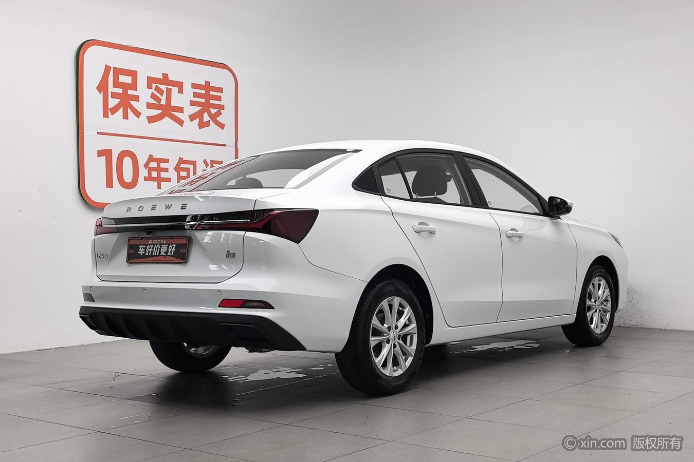 Roewe i5 2025 صورة سيارة #3