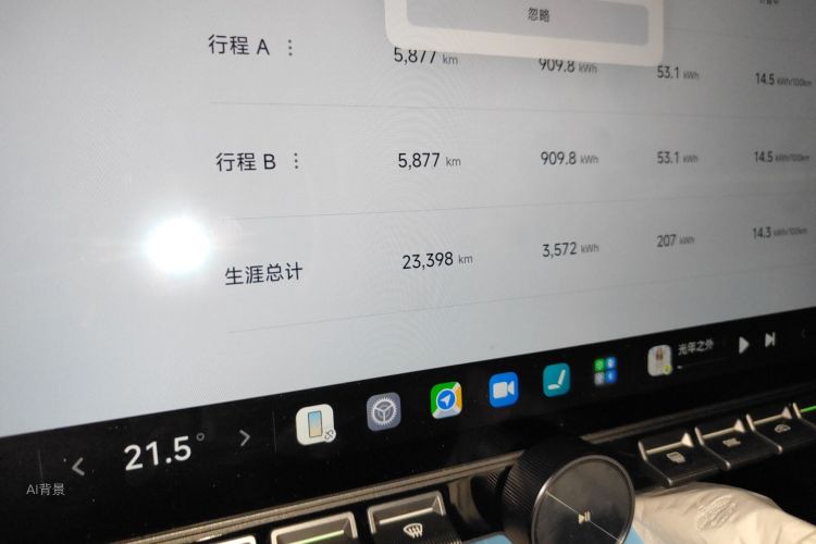 MI SU7 2024 car image #14