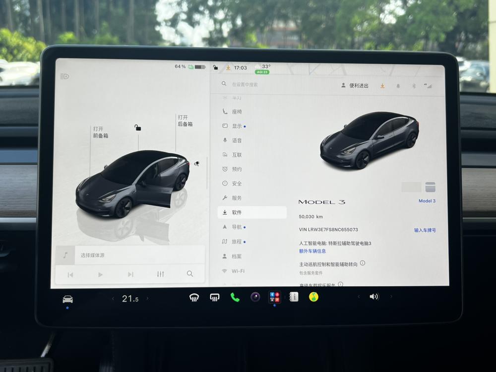 Tesla Model 3 2022 car image #19