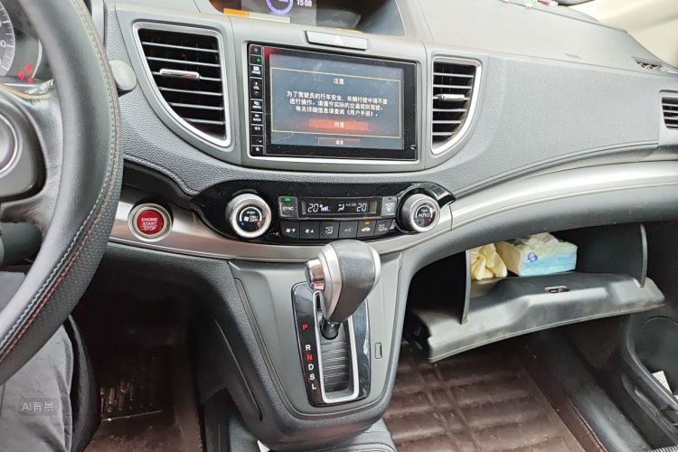 Honda CR-V 2015 car image #15