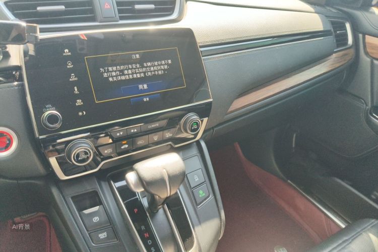 Honda CR-V 2022 car image #15