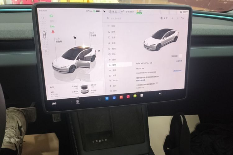 Tesla Model 3 2025 car image #13