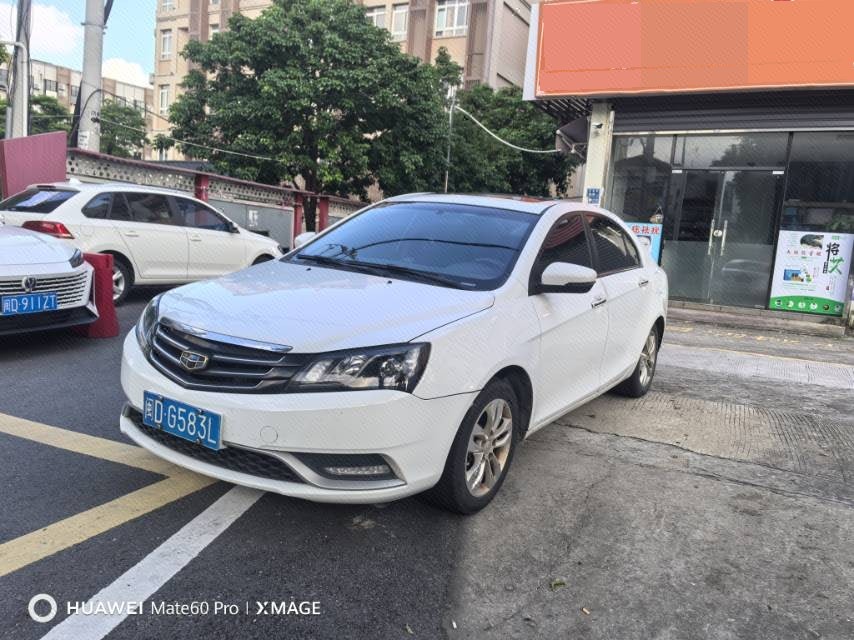 GEELY Emgrand 2015 GEELY Emgrand 2015 car image