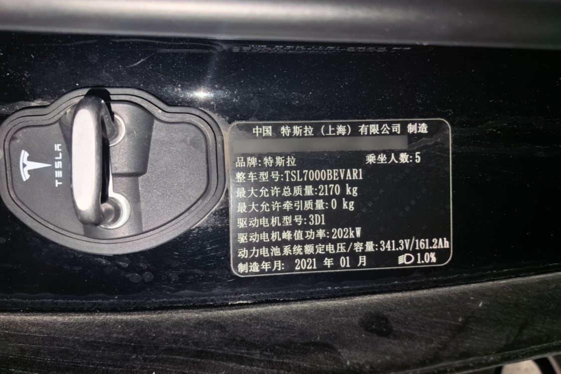 Tesla Model 3 2020 #17 Tesla Model 3 2020 car image #17