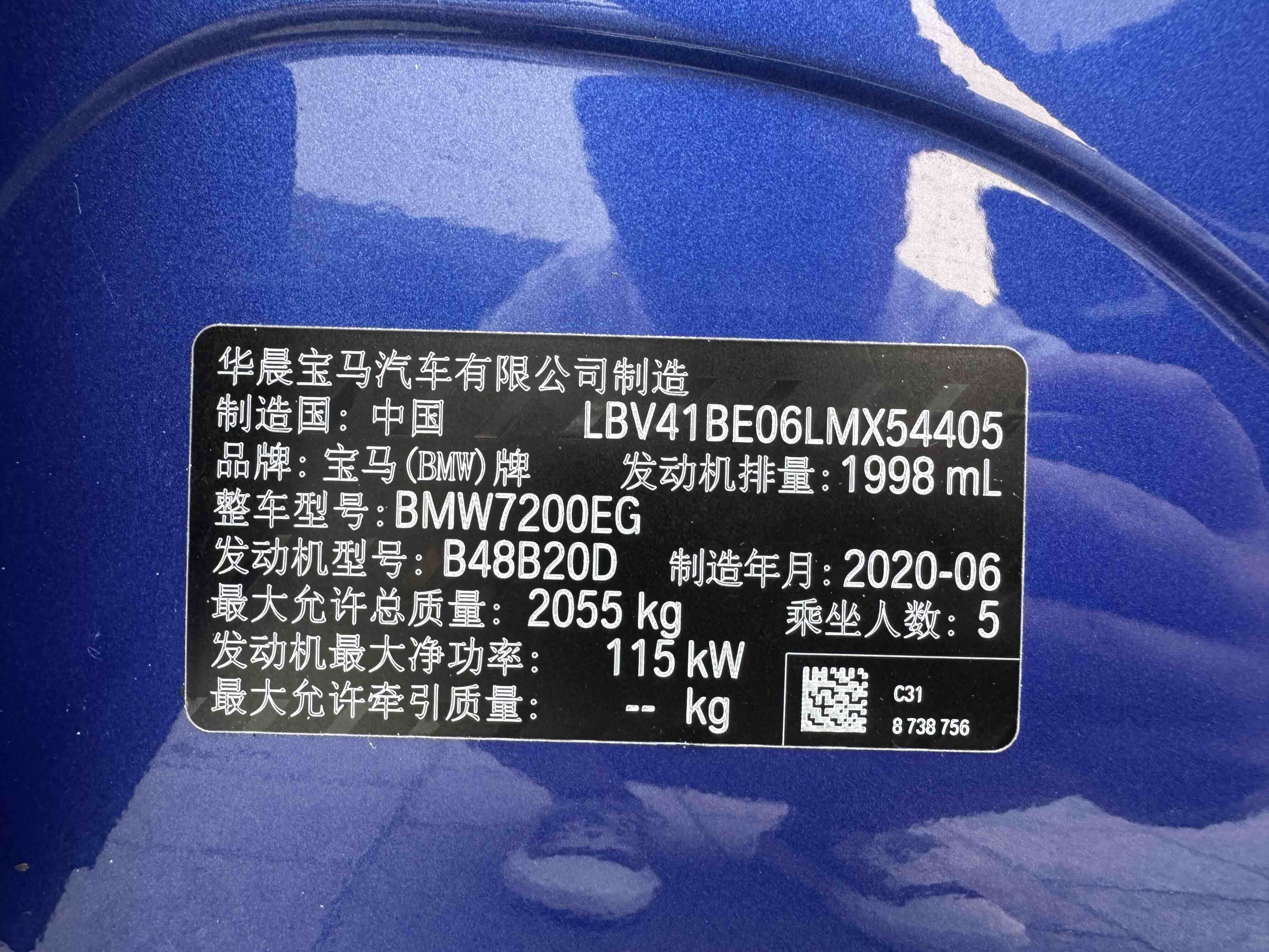 BMW 3 Series 2020 #10 BMW 3 Series 2020 car image #10