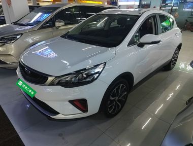 GEELY Emgrand GS 2020 car image 