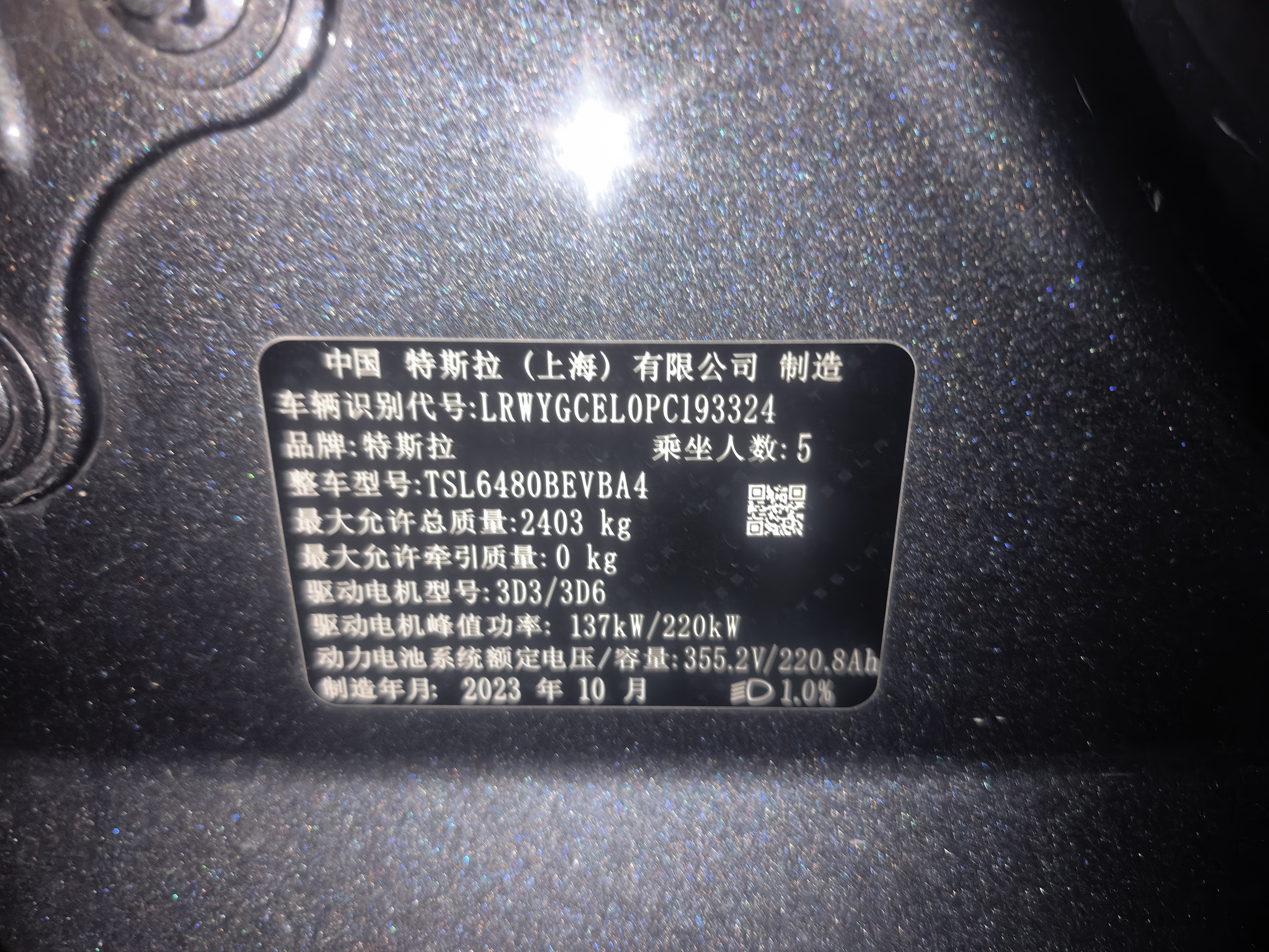Tesla Model Y 2023 #7 Tesla Model Y 2023 car image #7