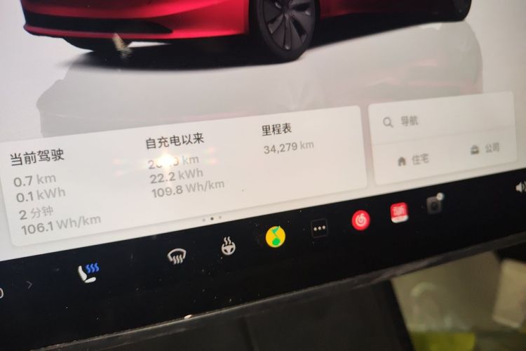 Tesla Model 3 2025 #8 Tesla Model 3 2025 car image #8