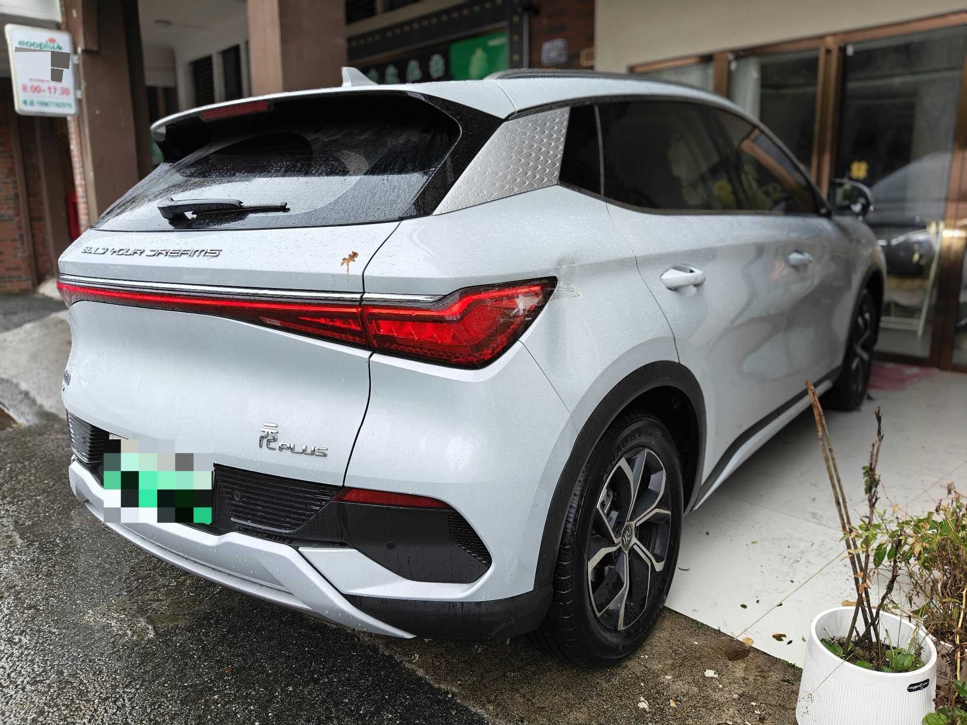 BYD Yuan Plus 2022 #2 BYD Yuan Plus 2022 car image #2