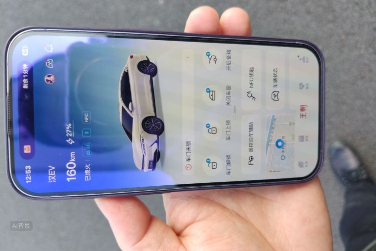 BYD Han 2021 #10 BYD Han 2021 изображение автомобиля #10