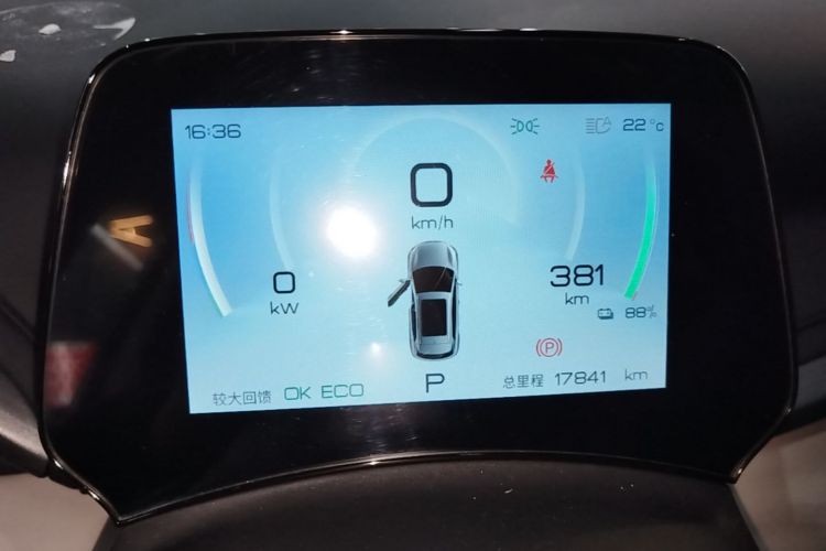 BYD Yuan Plus 2024 car image #25