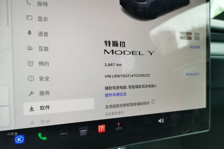 Tesla Model Y 2026 #14 Tesla Model Y 2026 car image #14