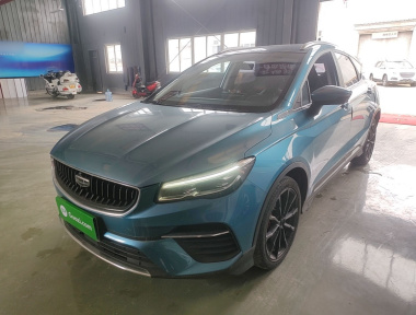 GEELY Emgrand S 2021 car image 
