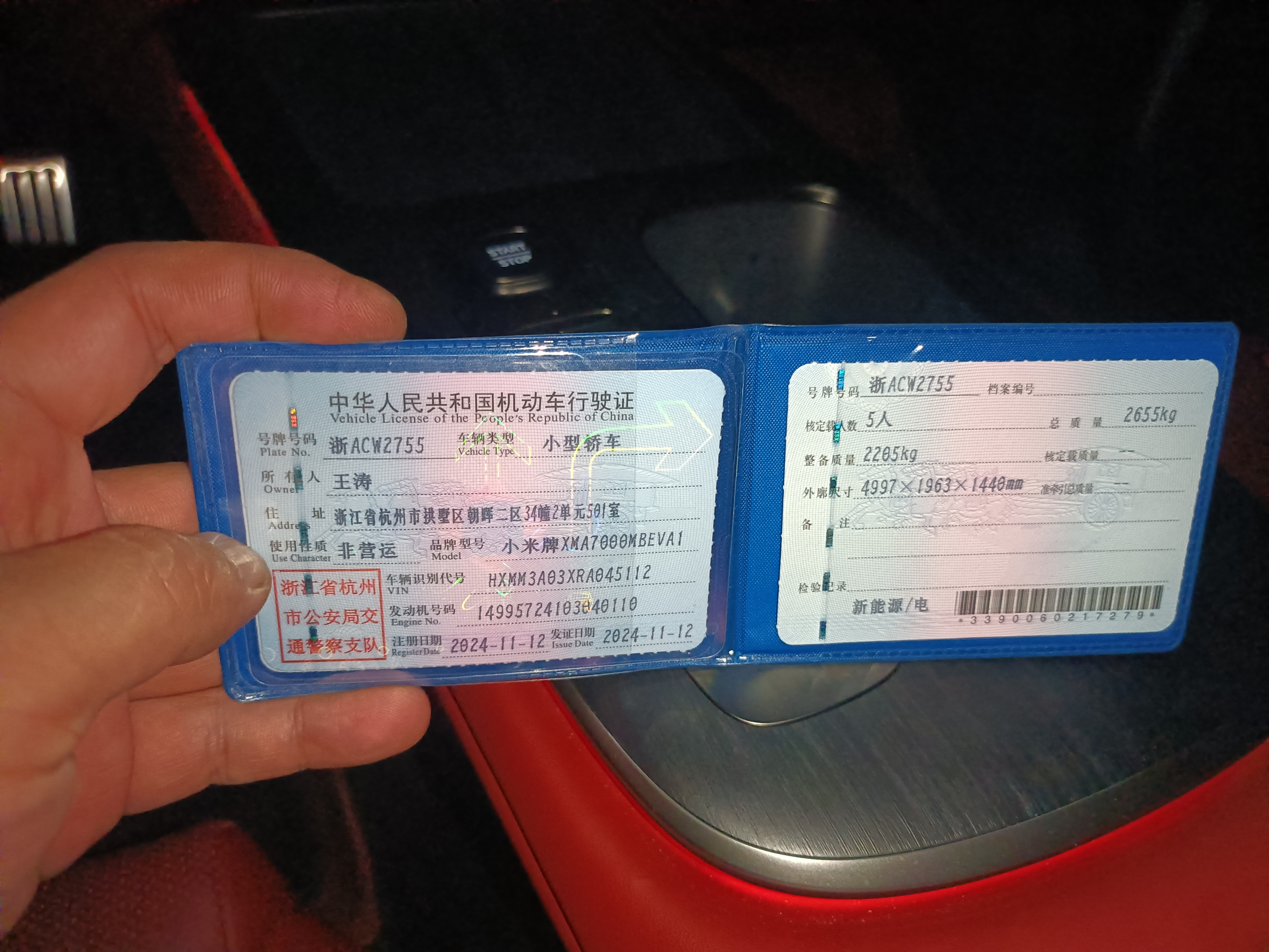 MI SU7 2024 immagine di auto #16