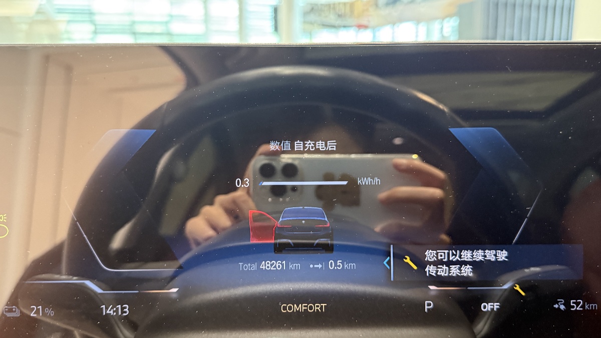 BMW i3 2023 #10 BMW i3 2023 car image #10