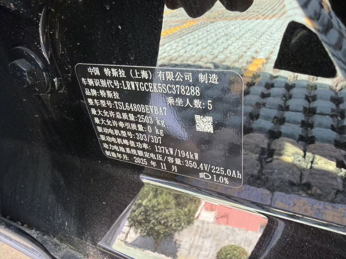 Tesla Model Y 2026 #7 Tesla Model Y 2026 car image #7