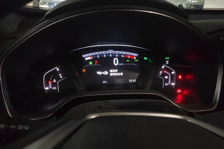 Honda CR-V 2020 car image #16