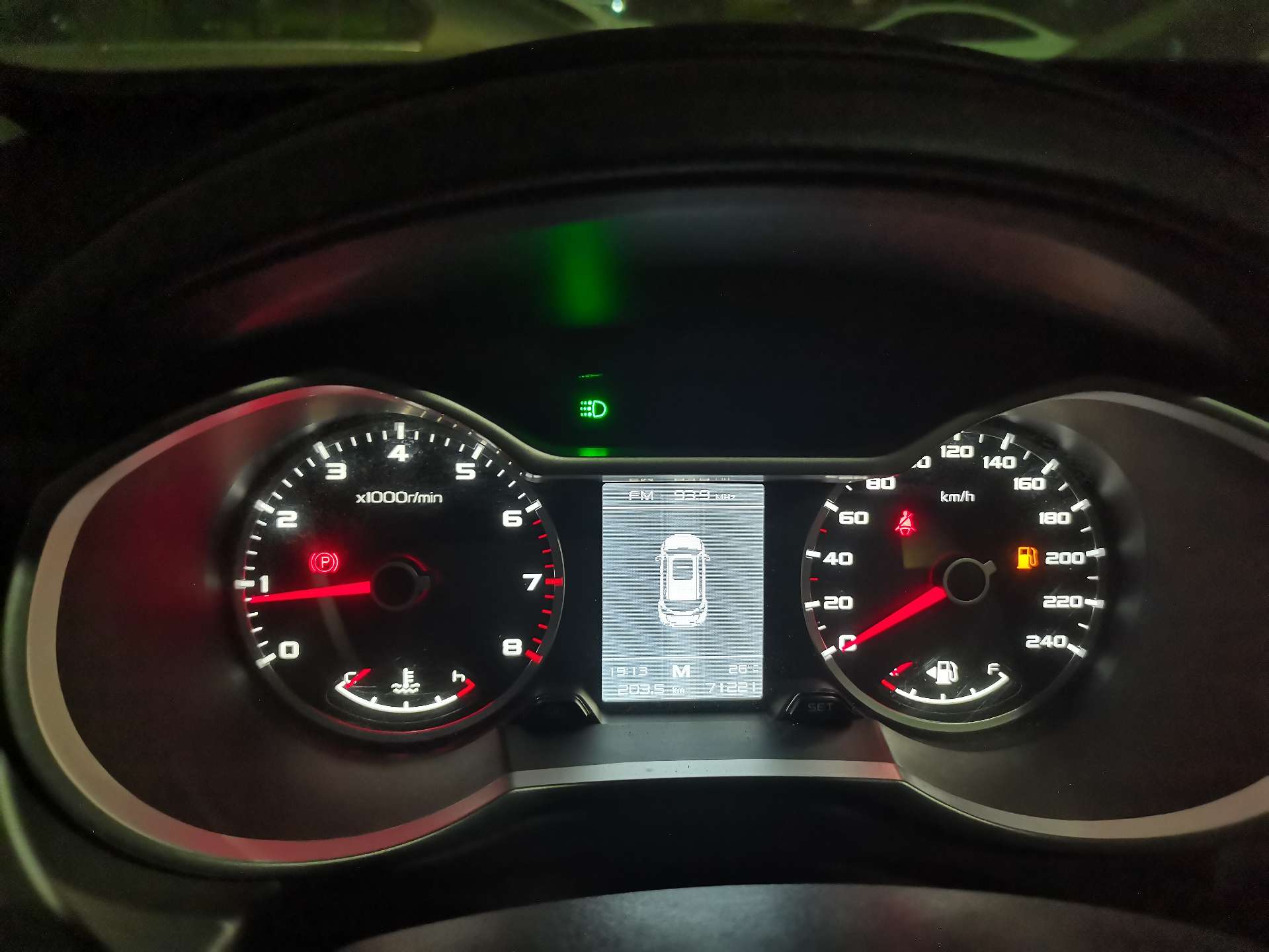 GEELY Boyue 2017 #7 GEELY Boyue 2017 imagen de coche #7