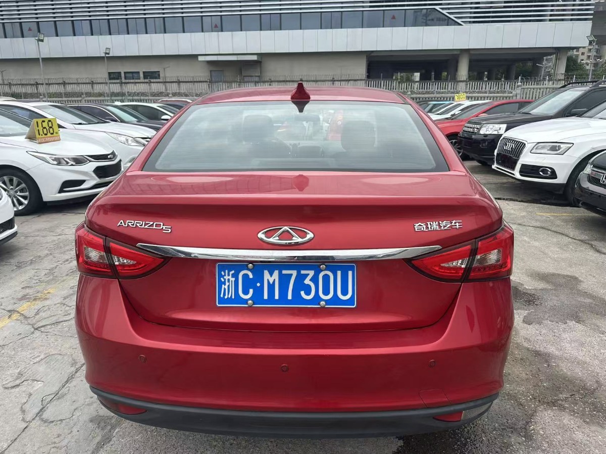 Chery Arrizo 5 2018 car image #8