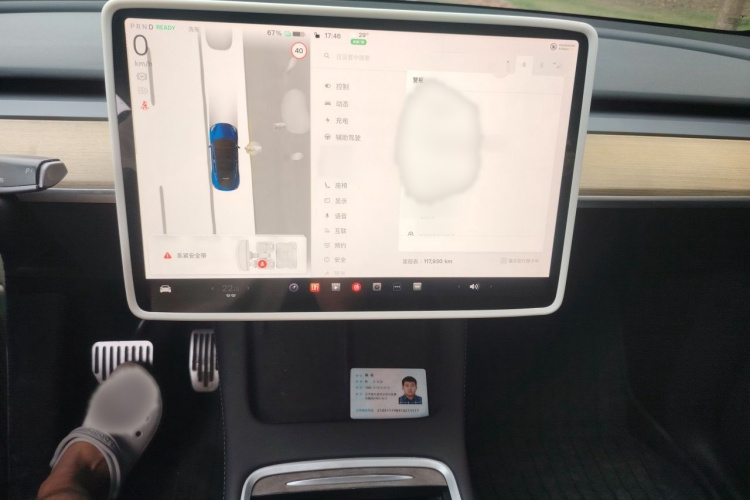 Tesla Model Y 2023 #17 Tesla Model Y 2023 car image #17