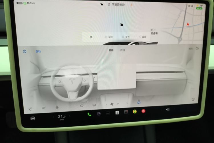 Tesla Model 3 2023 #13 Tesla Model 3 2023 car image #13
