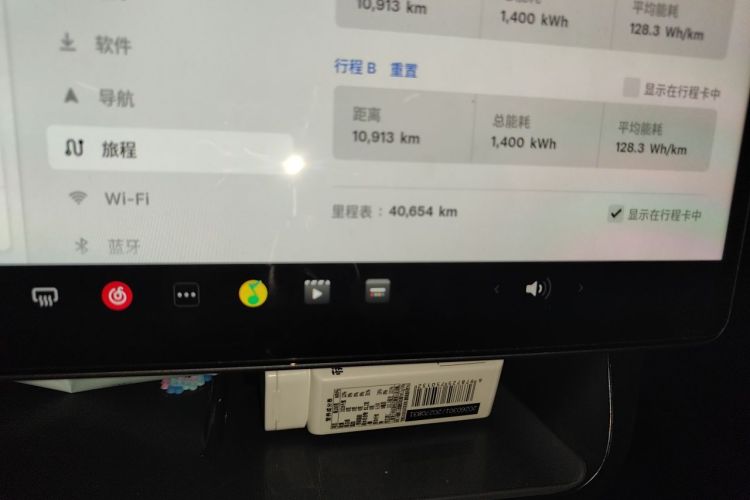 Tesla Model 3 2024 #10 Tesla Model 3 2024 car image #10