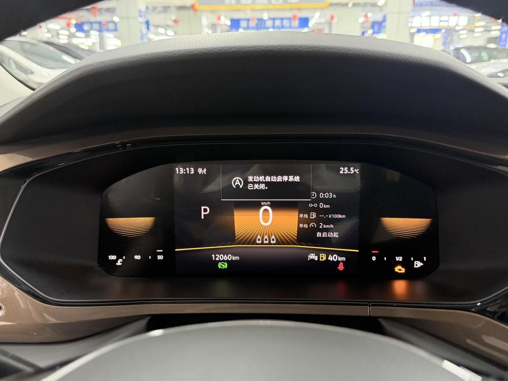 Volkswagen Tharu 2022 car image #10