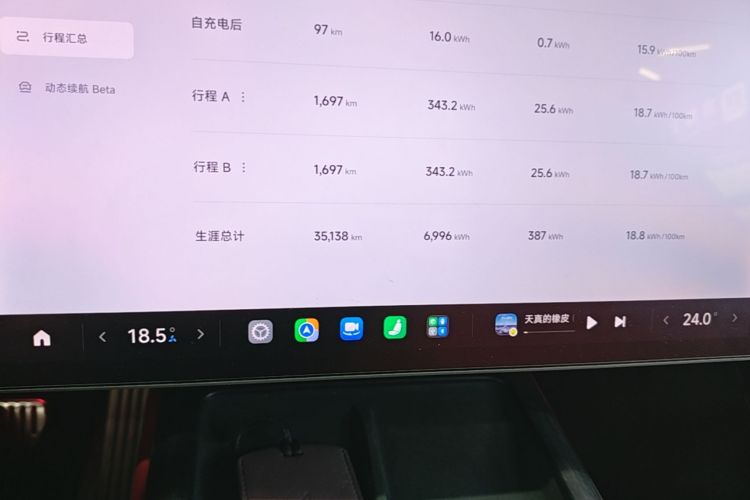 MI SU7 2025 immagine di auto #12