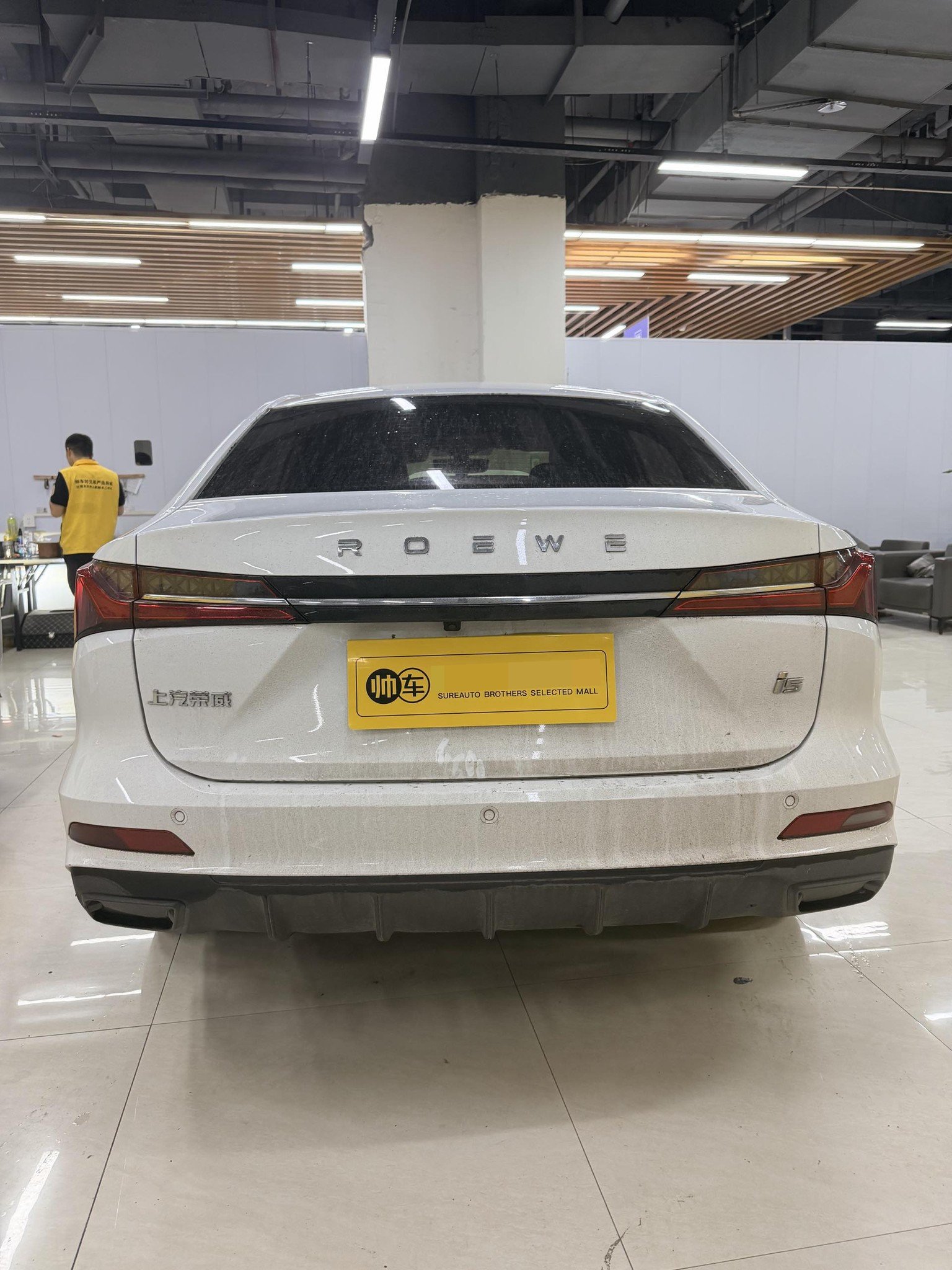 Roewe i5 2025 #4 Roewe i5 2025 image de voiture #4