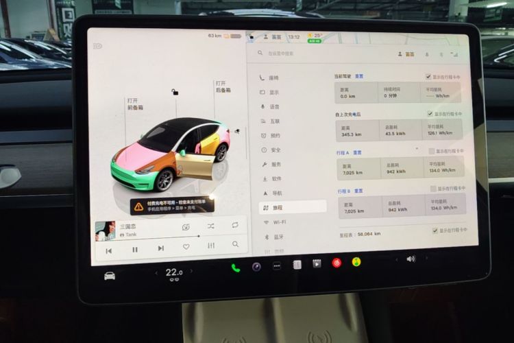 Tesla Model Y 2022 car image #16