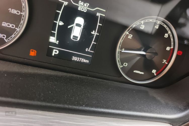 Chery Arrizo 5 2021 car image #14