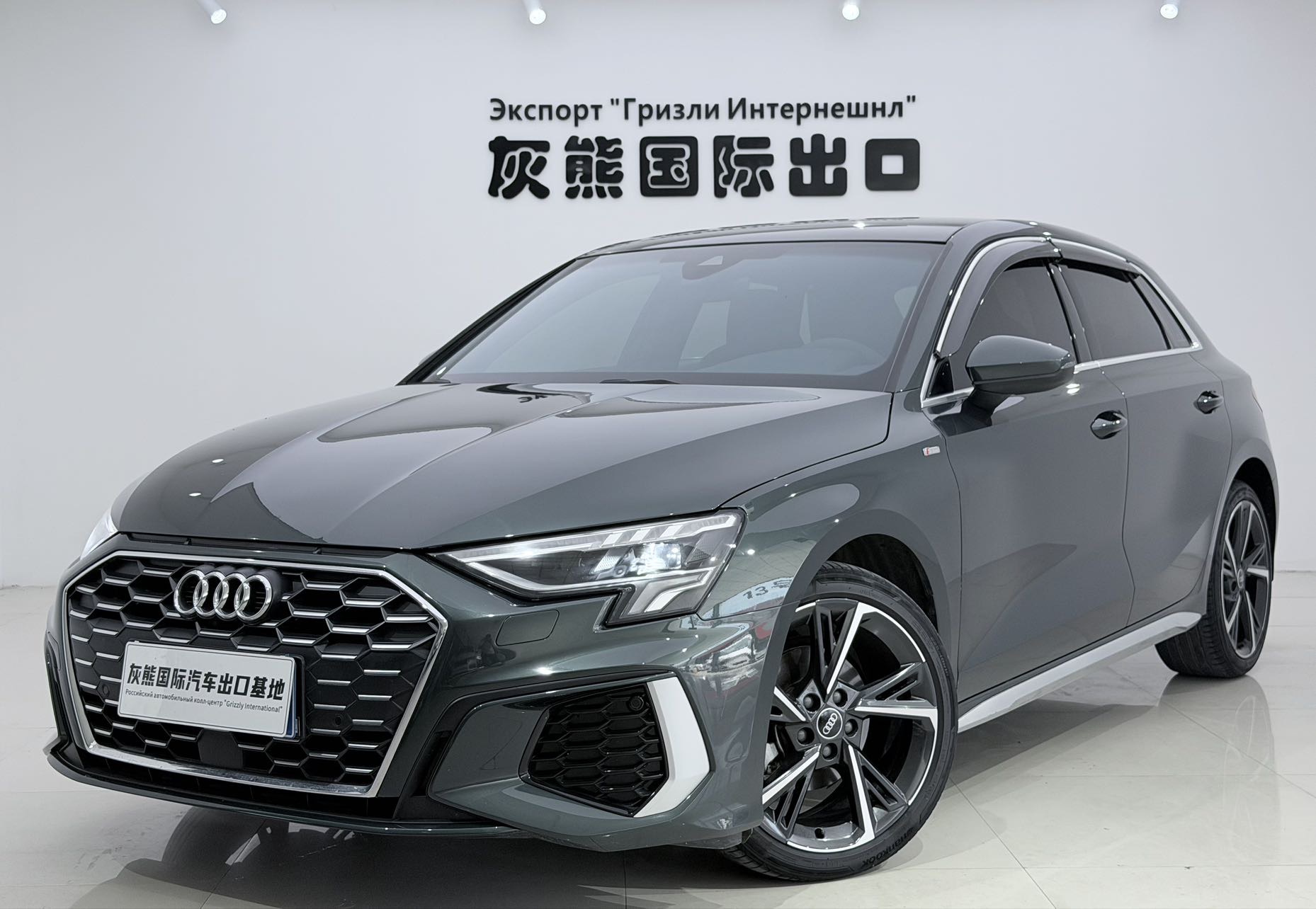 Audi A3 2023 Audi A3 2023 car image