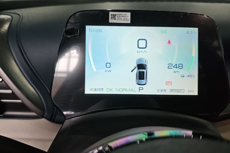 BYD Yuan Plus 2022 #12 BYD Yuan Plus 2022 immagine di auto #12