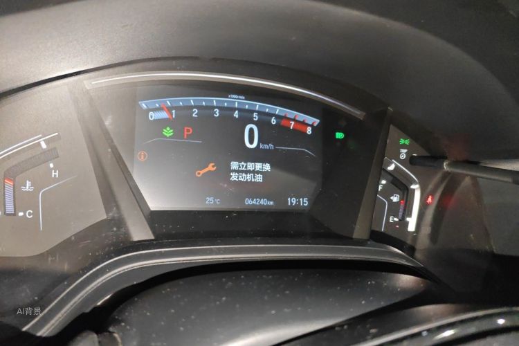 Honda CR-V 2022 car image #13