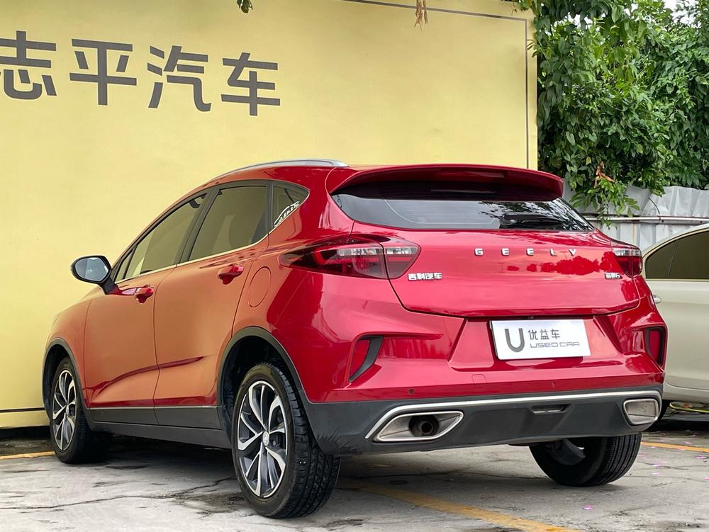 GEELY Emgrand GS 2020 car image #4