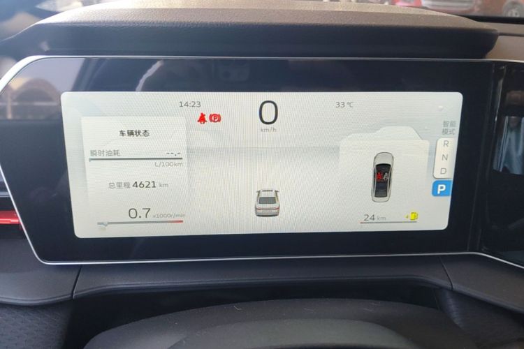 GEELY Binray 2025 #12 GEELY Binray 2025 imagen de coche #12
