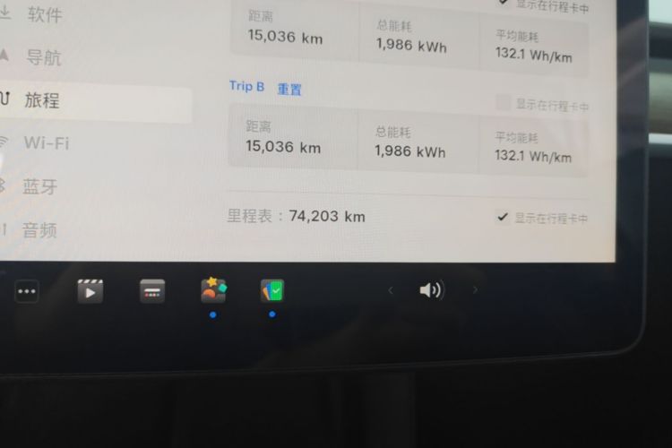 Tesla Model Y 2023 #12 Tesla Model Y 2023 car image #12