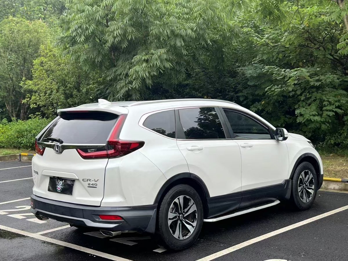 Honda CR-V 2020 #7 Honda CR-V 2020 car image #7