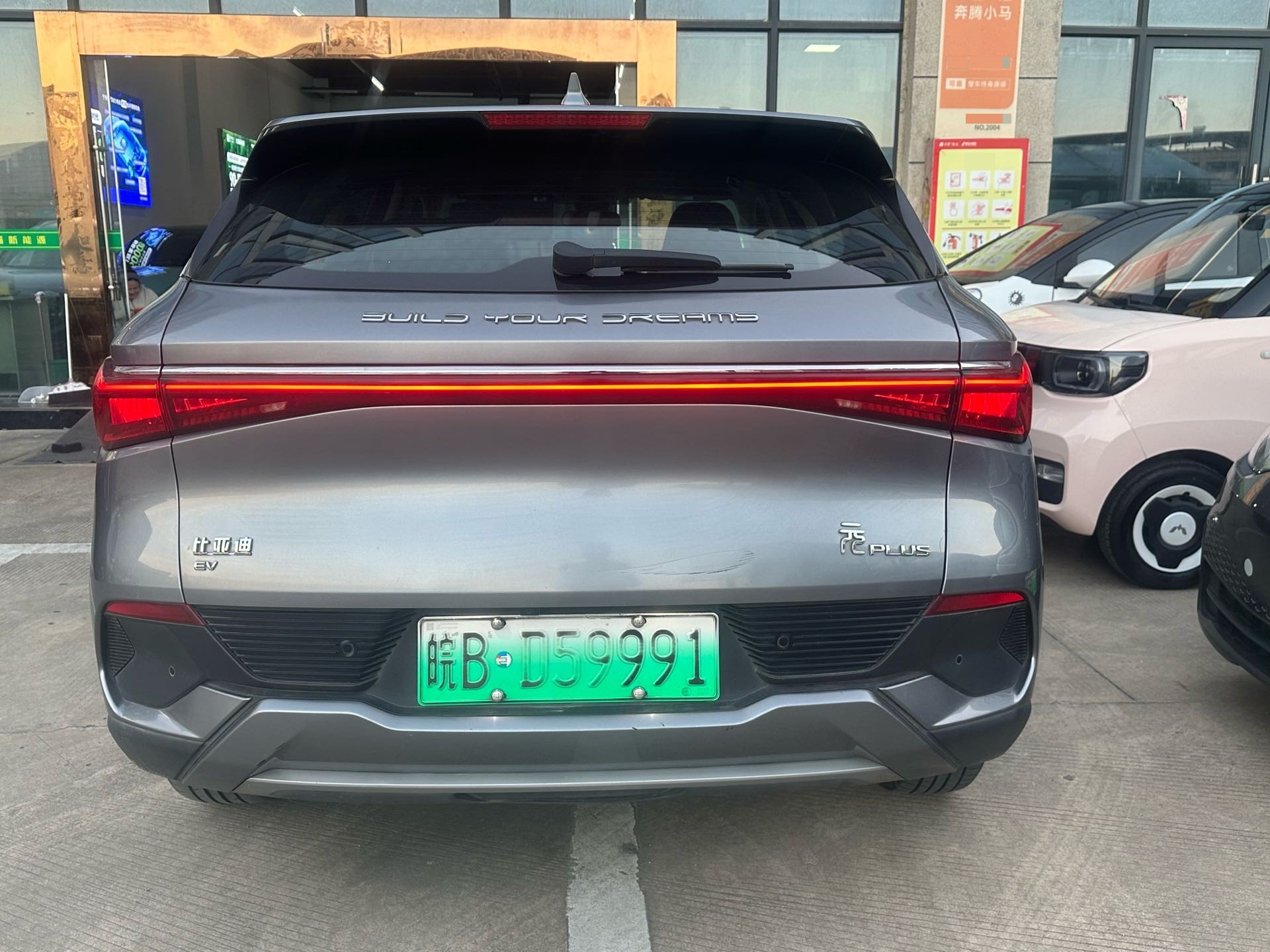 BYD Yuan Plus 2023 #6 BYD Yuan Plus 2023 car image #6