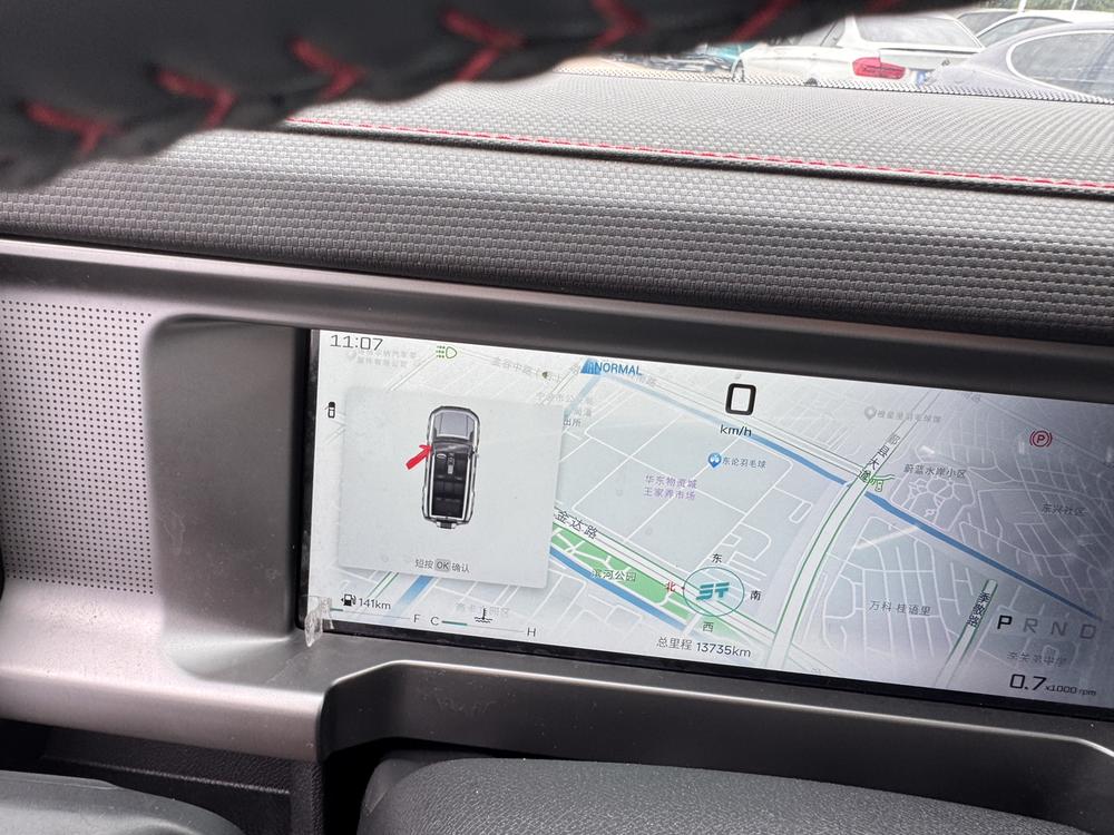 Jetour Traveller 2024 immagine di auto #8