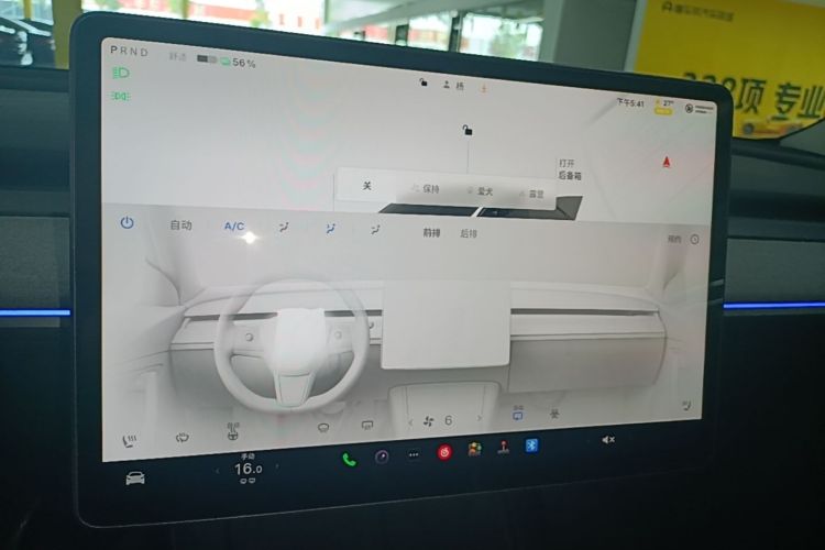 Tesla Model Y 2023 car image #13